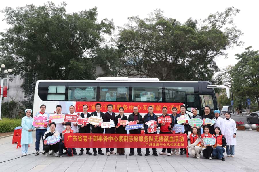 2026年献血合影1 拷贝.jpg