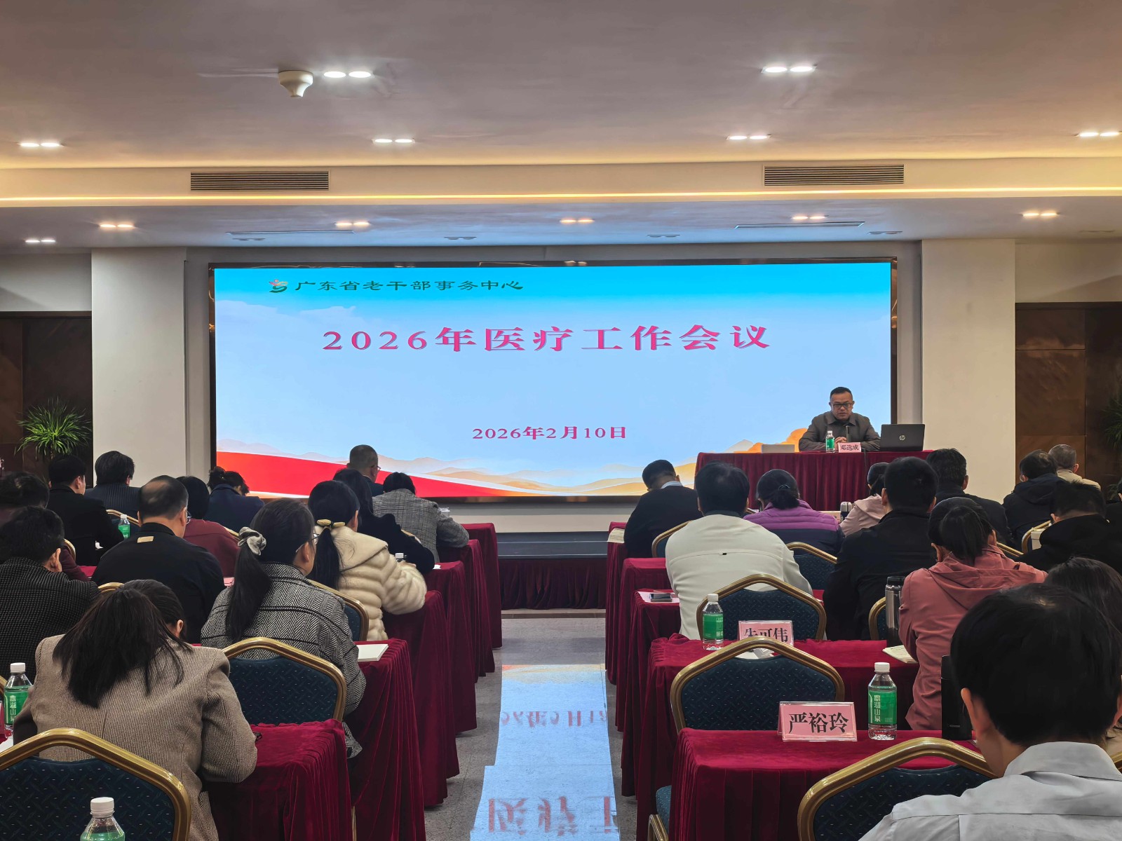 1770967202.jpg 微信图片_20260211091947_2_1001_副本.jpg