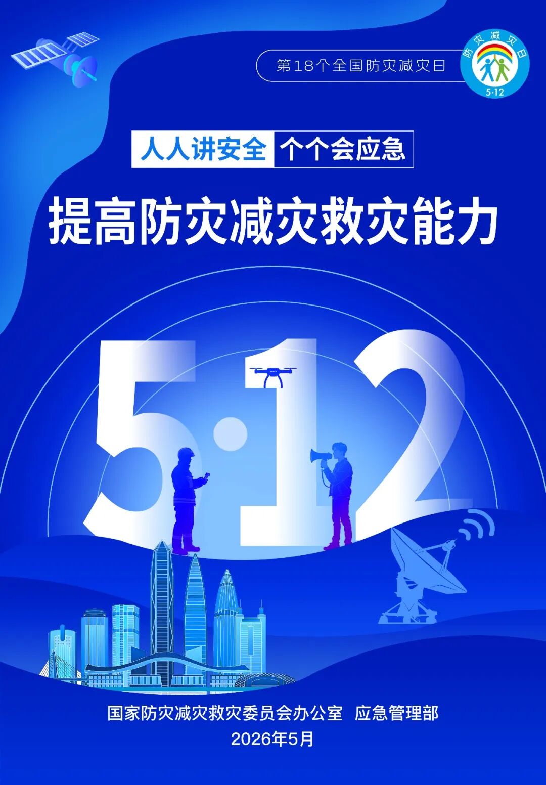 e8979e87e8501c92725e65382c3a22b7.jpg