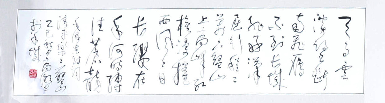 萧1 拷贝 2.jpg