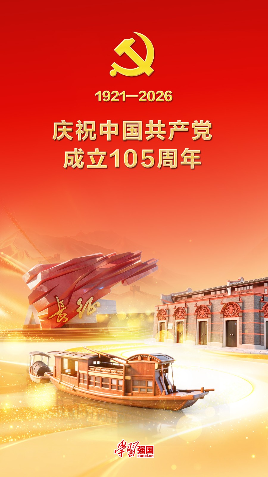 海报7.1.jpg