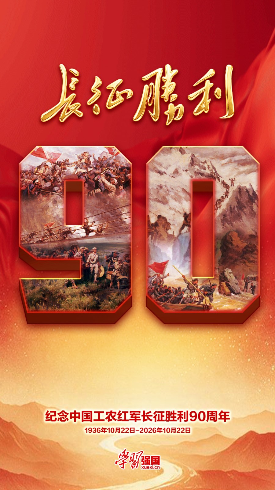 强国6e8.jpg